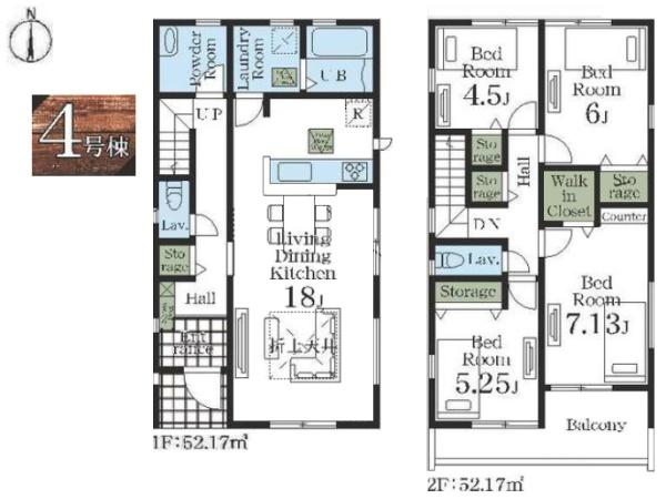 リーブルガーデンS　佐倉市　表町　全５棟　４号棟 新築一戸建