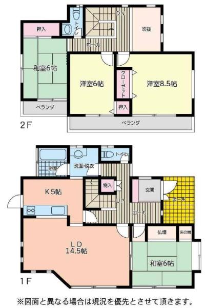 山武郡芝山町小池 中古一戸建