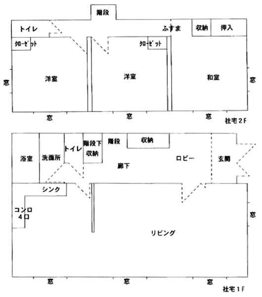山武郡芝山町　新井田（にいだ） 中古一戸建