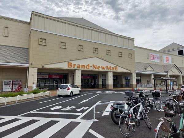 千葉市緑区あすみが丘3丁目のショッピング施設画像