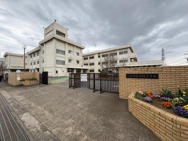 八街市 八街は(やちまたし やちまた は)の小学校画像