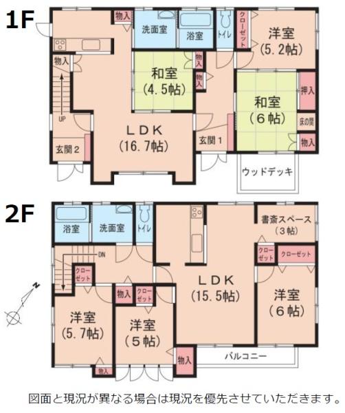 八街市 八街に(やちまたし やちまた に) 中古一戸建 八街市 八街に(やちまたし やちまた に) 中古一戸建