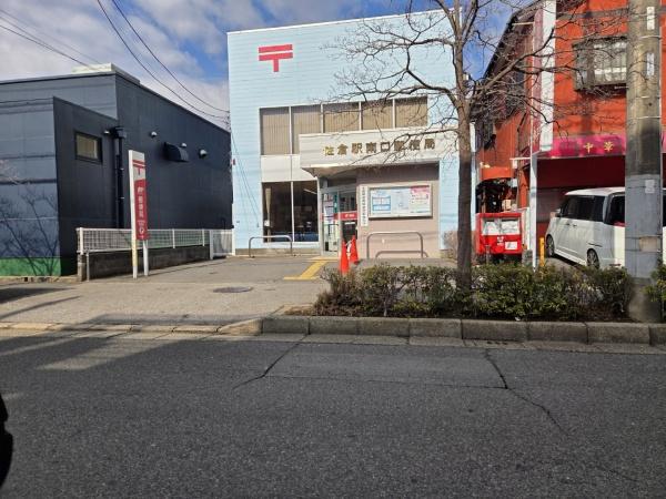 佐倉市　鏑木町（カブラギマチ）１期　全２棟　１号棟の郵便局画像