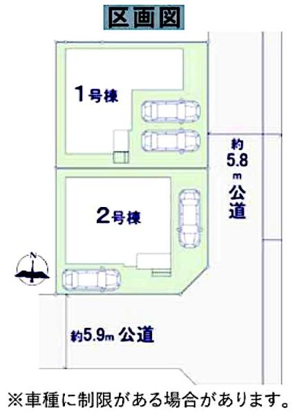 佐倉市 鏑木町(カブラギマチ)1期 全2棟 1号棟の全体区画図画像