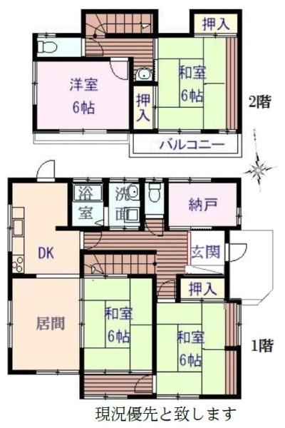 山武市　日向台（さんむし　ひゅうがだい） 中古一戸建