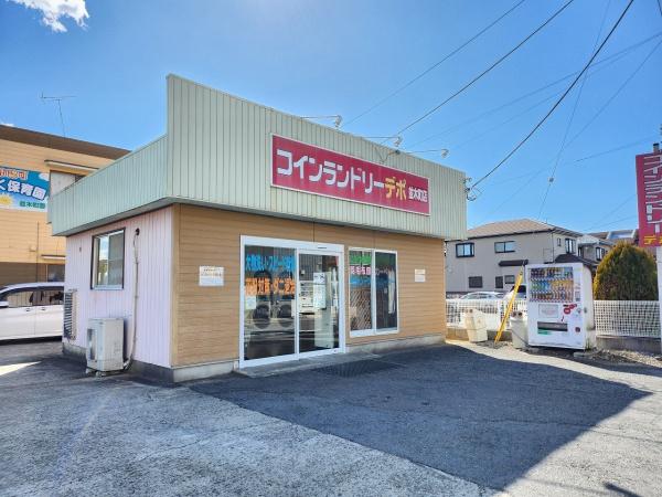 成田市　並木町　全３区画　１号棟のその他環境写真画像