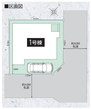 リナージュ　佐倉市　生谷　第１期　全１棟　１号棟の区画図画像