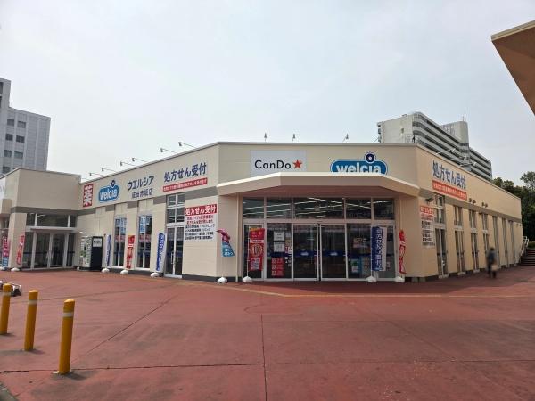 クレイドルガーデン成田市玉造　第13　全２棟　１号棟のショッピング施設画像