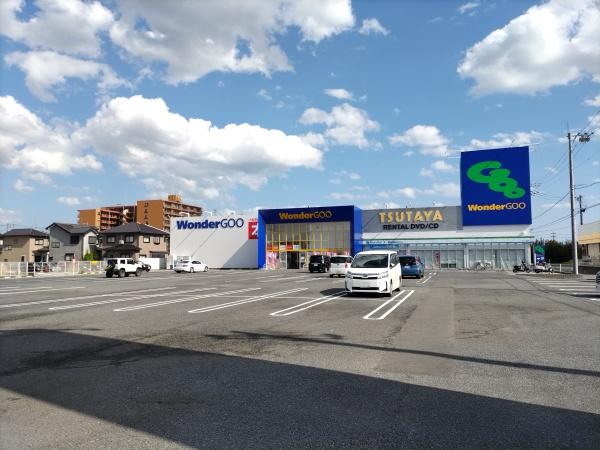 東金市　菱沼（とうがねし　ひしぬま）のショッピング施設画像