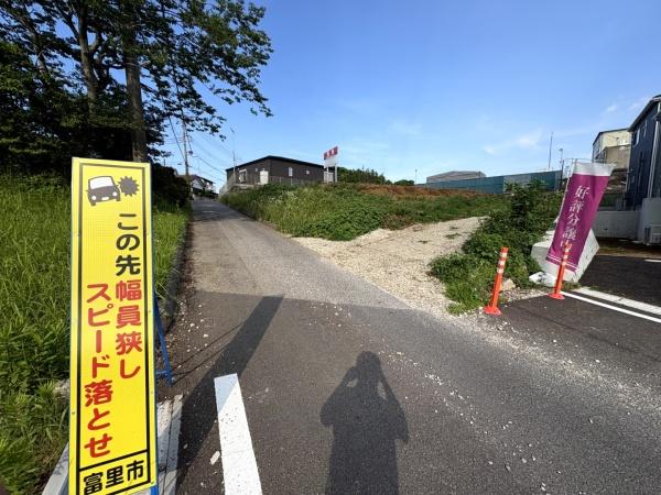 クレイドルガーデン富里市七栄　第33全14棟14号棟の前面道路含む現地写真画像