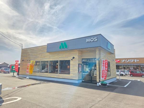 富里市 新中沢(とみさとし しんなかざわ)の飲食店画像