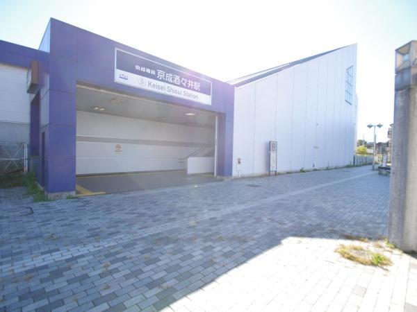 クレイドルガーデン酒々井町東酒々井第16全2棟1号棟の駅画像