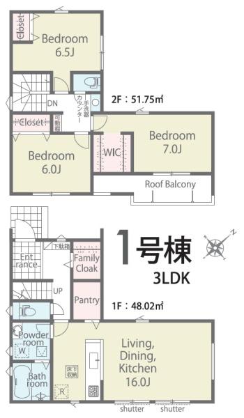 リナージュ 富里市七栄 第3期 全1棟 1号棟の間取り画像