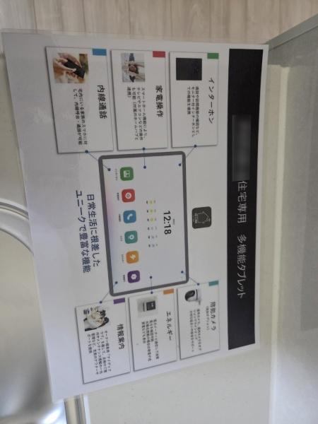 リナージュ　富里市七栄　第３期　全１棟　１号棟のその他画像