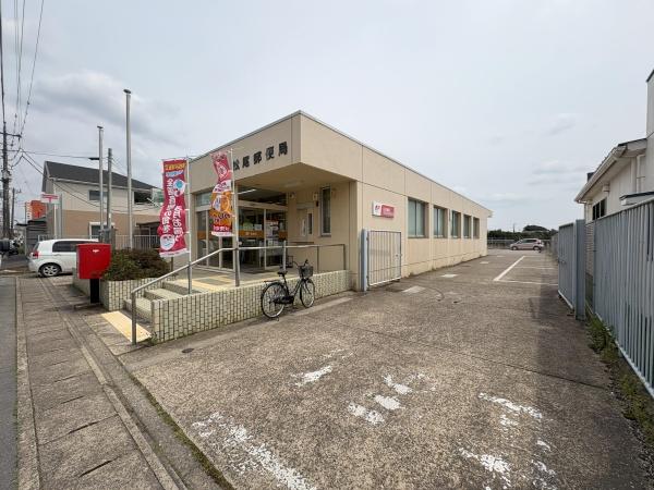 倉庫付　山武市松尾町八田（さんむし　まつおまち　はった）の郵便局画像