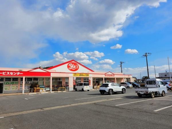 作業所・店舗付住宅・八街市八街ほのドラッグストア画像