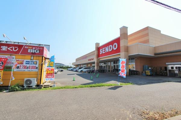 東金市　前之内（とうがねしまえのうち）のスーパー画像