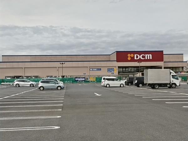 富里市　根木名（とみさとし　ねこな）のホームセンター画像