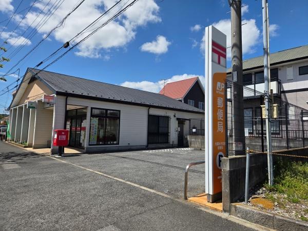 大網白里市みずほ台３丁目の郵便局画像