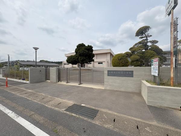 山武市松尾町大堤（さんむし　まつおまち　おおつつみ）の小学校画像