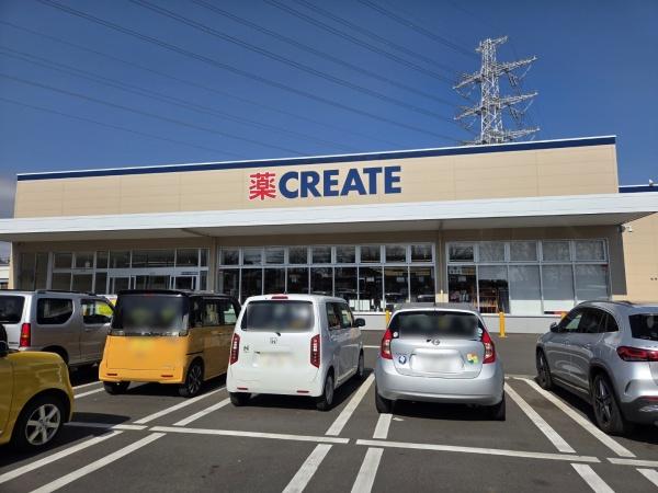 グラファーレ　佐倉市　石川５期　全３棟　２号棟のドラッグストア画像