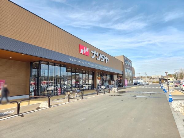 八街市 八街は(やちまたし やちまた は)のスーパー画像