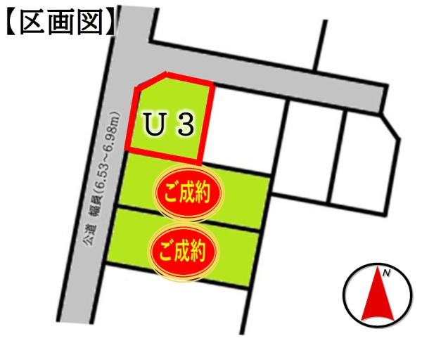 八街市 朝日 U3の全体区画図画像