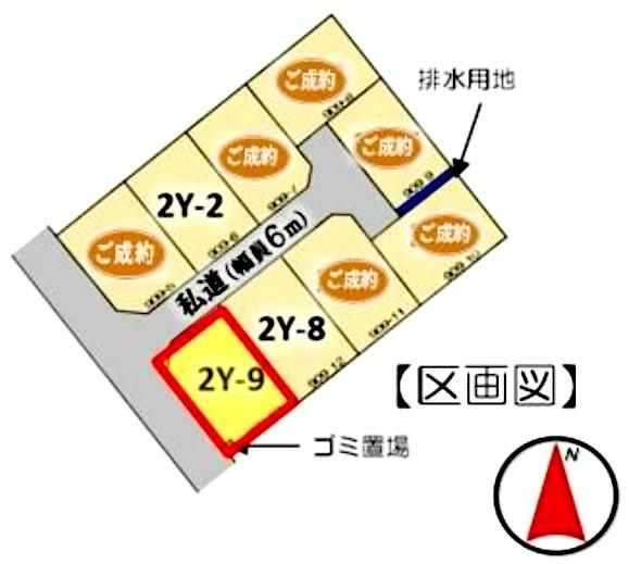 東金市　田間（２Ｙ-９）の全体区画図画像