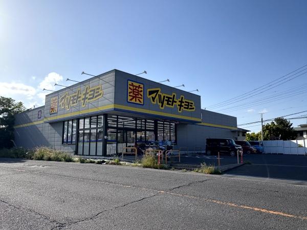 グラファーレ 佐倉市 飯田 4期 全1棟 1号棟のドラッグストア画像