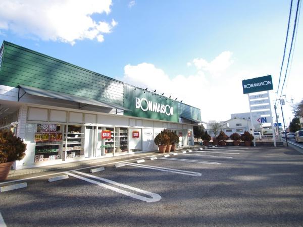 八街市　八街に（やちまたし　やちまた　に）のショッピング施設画像