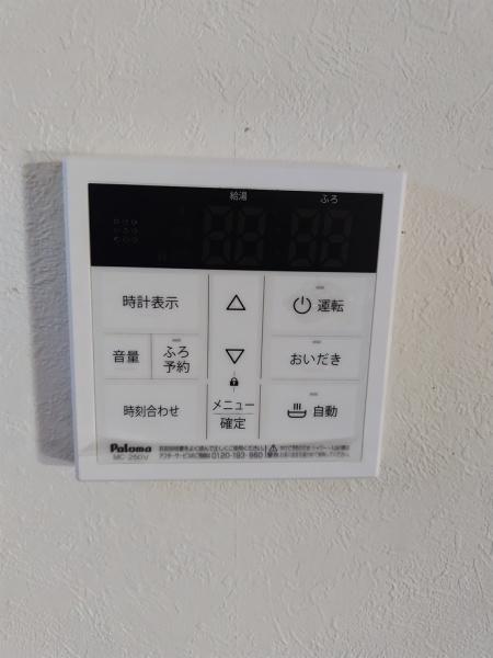 八街市　富山（やちまたし　とやま）のその他画像