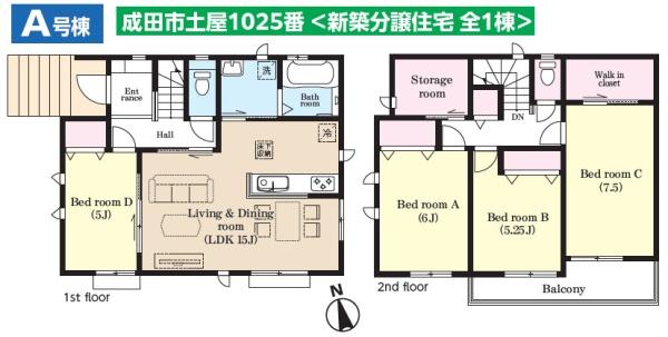 成田市 土屋 全1棟 A号棟の間取り画像
