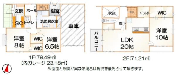 東金市 八坂台5丁目(とうがねし やさかだい)の間取り画像