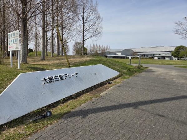 大網白里市　上貝塚（おおあみしらさとし　かみかいづか）のレジャー・観光画像