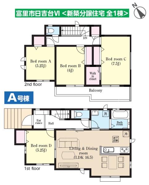 富里市　日吉台　全１棟　A号棟の間取り画像