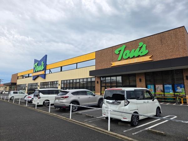 千葉市緑区あすみが丘２丁目　A号棟のスーパー画像