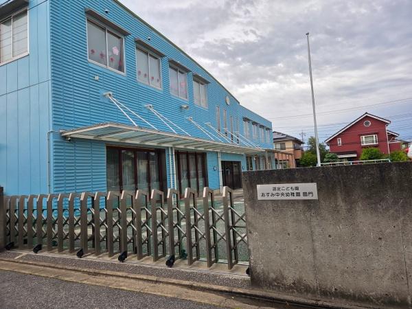 千葉市緑区あすみが丘２丁目　B号棟の幼稚園・保育園画像