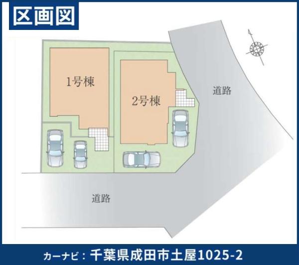 リガーレ　成田市　土屋１期　全２棟　１号棟の全体区画図画像