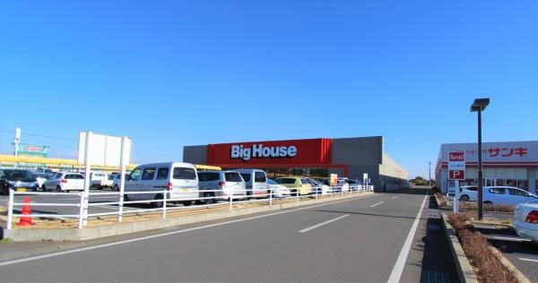 東金市　南上宿（とうがねし　みなみかみしゅく）のスーパー画像