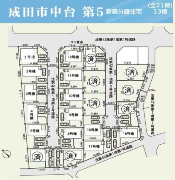 クレイドルガーデン 成田市 中台 第5・11号棟の全体区画図画像