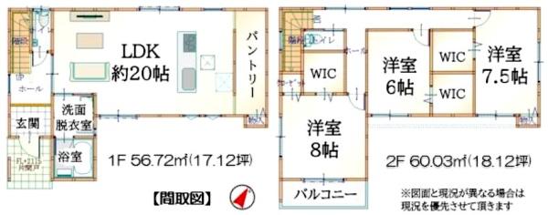 山武市　松尾町大堤　2T-1の間取り画像