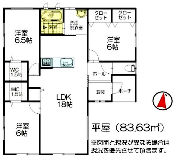 山武市　日向台（さんむし　ひゅうがだい）の間取り画像