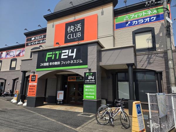 成田市 飯田町 4 全2棟 B号棟のレジャー・観光画像