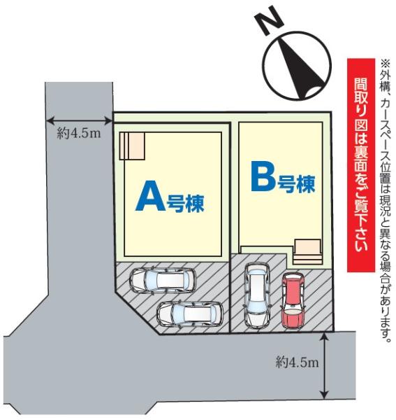 成田市 飯田町 4 全2棟 B号棟の全体区画図画像