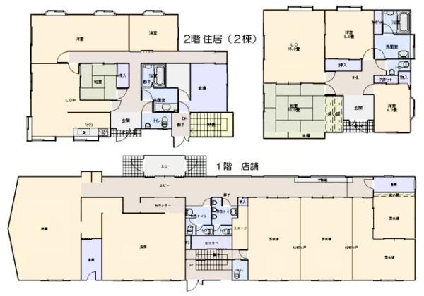 八街市　八街ほ　店舗付き住宅 中古一戸建
