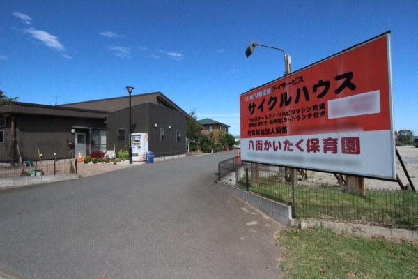 クレイドルガーデン 八街市八街に第20・全3棟・1号棟の幼稚園・保育園画像
