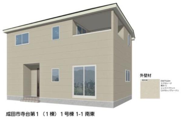 成田市　寺台　第１　全１棟　１号棟 新築一戸建