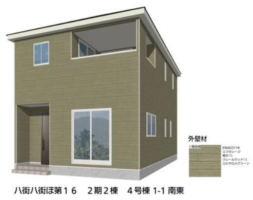 クレイドルガーデン八街市八街ほ 第16全4棟4号棟 新築一戸建 クレイドルガーデン八街市八街ほ 第16全4棟4号棟 新築一戸建