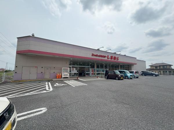 山武市　松尾町　八田　さんむしまつおまちはったのショッピング施設画像