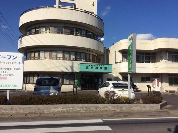 山武市 大木 (さんむし おおぎ)の病院画像